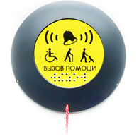 Кнопка вызова универсал (Ав) - fgospostavki.ru - Москва