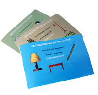 Пособие для слабовидящих - "Обследование речи у детей" - fgospostavki.ru - Москва