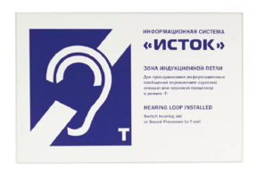 Настенная панель "Исток" М3 - fgospostavki.ru - Москва