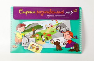 Магнитное развивающее пособие по этике "Строим разноцветный мир" - fgospostavki.ru - Москва