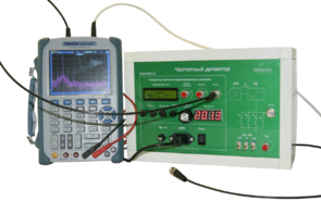 Лабораторная установка для изучения принципов работы частотного детектора - fgospostavki.ru - Москва