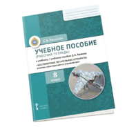 Комплект учебно-методических материалов по беспилотным летательным аппаратам для ученика - fgospostavki.ru - Москва