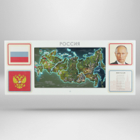 Интерактивная панель для Патриотического воспитания в детском саду «Родина моя» - fgospostavki.ru - Москва