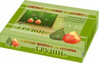 Счетный материал на магнитах "Груши" - fgospostavki.ru - Москва