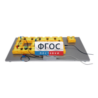 Лабораторная установка «Определение емкости конденсатора по осциллограмме его разряда через резистор» - fgospostavki.ru - Москва