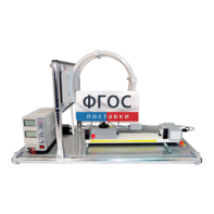 Лабораторная установка «Исследование магнитного поля в катушках Гельмгольца» - fgospostavki.ru - Москва