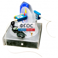 Лабораторная установка «Исследование магнитного поля Земли» - fgospostavki.ru - Москва