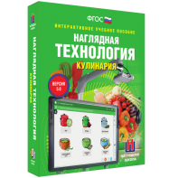 Технология. Кулинария - fgospostavki.ru - Москва