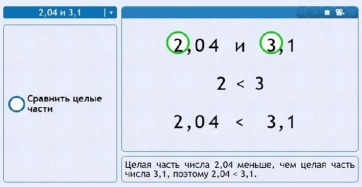 Интерактивные курсы. Математика (алгебра, геометрия, статистика и теория вероятности) 9 класс. Базовый - fgospostavki.ru - Москва