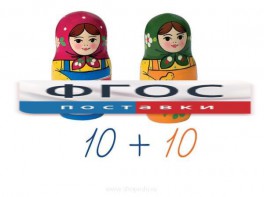 Счетный материал на магнитах "Матрешки" - fgospostavki.ru - Москва