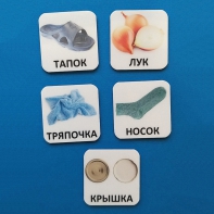 Набор карточек "ДИСТРАКТОРЫ" - fgospostavki.ru - Москва