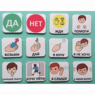 Набор карточек "Первый" - fgospostavki.ru - Москва