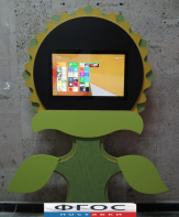 Интерактивная напольная пристенная доска "Подсолнух" - fgospostavki.ru - Москва