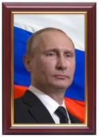 Портрет Путина В.В. - fgospostavki.ru - Москва