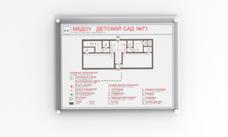 Мнемосхема и настенное крепление прямое 610х470 миллиметров - fgospostavki.ru - Москва