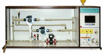 Типовой комплект учебного оборудования «Последовательная и параллельная работа насосных агрегатов» - fgospostavki.ru - Москва