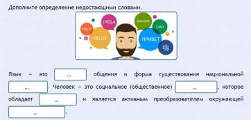 Интерактивные курсы. Русский язык 8 класс . Базовый. - fgospostavki.ru - Москва