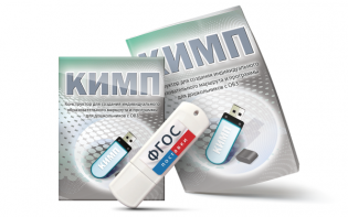 Конструктор для создания индивидуального образовательного маршрута и программы для дошкольников с ОВЗ на USB-носителе - fgospostavki.ru - Москва