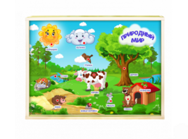 Интерактивная светозвуковая панель «Природный мир» - fgospostavki.ru - Москва