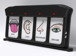 Игровой-сканер коммуникатор 4-вариантный - fgospostavki.ru - Москва