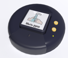 Игровой коммуникатор «Кнопка» №2 - fgospostavki.ru - Москва