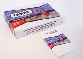 Набор для опытов "Электролиты и их реакции" - fgospostavki.ru - Москва