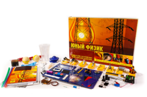 Набор для опытов "Юный физик" - fgospostavki.ru - Москва
