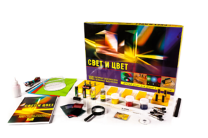 Набор для опытов "Свет и цвет" - fgospostavki.ru - Москва