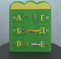 Бизиборд «Буквы» - fgospostavki.ru - Москва