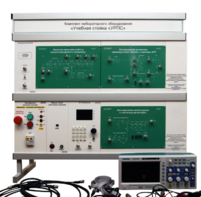 Комплект лабораторного оборудования «Учебная стойка «УРПС» - fgospostavki.ru - Москва