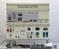 Комплект лабораторного оборудования «Изучение работы ЦАП и АЦП» - fgospostavki.ru - Москва