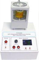 Лабораторная установка «Определение изменения энтропии при плавлении олова» - fgospostavki.ru - Москва