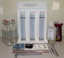 Лабораторная установка «Определение вязкости жидкости методом Стокса» - fgospostavki.ru - Москва