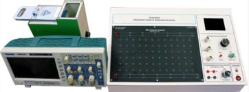 Установка «Изучение свойств ферромагнетиков» - fgospostavki.ru - Москва