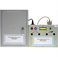 Установка лабораторная «Эффект Зеемана» - fgospostavki.ru - Москва