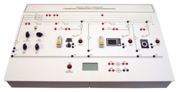 Комплект лабораторного оборудования «Защитное заземление и зануление» - fgospostavki.ru - Москва