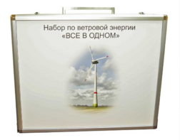 Учебный комплект лабораторного оборудования «Модель ветроэнергетической установки»  - fgospostavki.ru - Москва