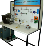 Учебный лабораторный комплекс «Гидроэнергетика - турбина Пелтона-генератор» - fgospostavki.ru - Москва