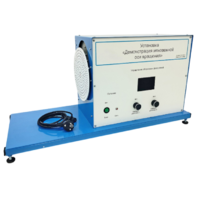 Установка «Демонстрация мгновенной оси вращений»    - fgospostavki.ru - Москва