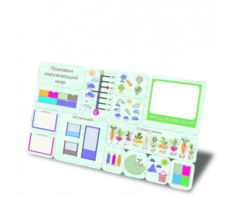 «Мир вокруг меня» - Дидактическая настенная панель - fgospostavki.ru - Москва