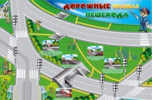 Магнитно-маркерная доска "Дорожные правила пешехода" с комплектом тематических магнитов - fgospostavki.ru - Москва