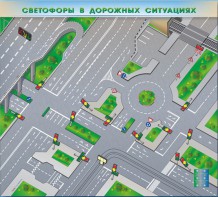 Электрифицированная многофункциональная магнитно-маркерная доска "Светофоры в дорожных ситуациях" - fgospostavki.ru - Москва