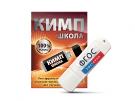 Конструктор индивидуальных образовательных маршрутов для школьников с ОВЗ "КИМП Школа" - fgospostavki.ru - Москва