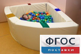 Сухой бассейн в форме 1/4 круга с кнопками-переключателями (150х150х66 сантиметров) - fgospostavki.ru - Москва