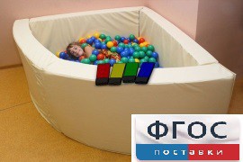 Сухой бассейн вибромузыкальный 1/4 круга с клавишами управления (150х150х66 сантиметров) - fgospostavki.ru - Москва