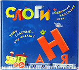 Развивающая игра "Слоги" - fgospostavki.ru - Москва