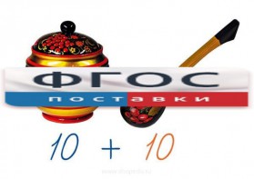 Счетный материал на магнитах "Хохлома" - fgospostavki.ru - Москва
