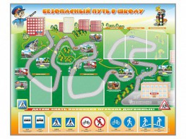 Стенд "Безопасный путь в школу" с комплектом сменных карточек - fgospostavki.ru - Москва