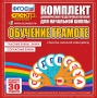 Динамические раздаточные пособия. Обучение грамоте (веера). Гласные буквы, знаки, согласные буквы. - fgospostavki.ru - Москва