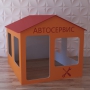 Детский игровой домик «Мастерская» - fgospostavki.ru - Москва